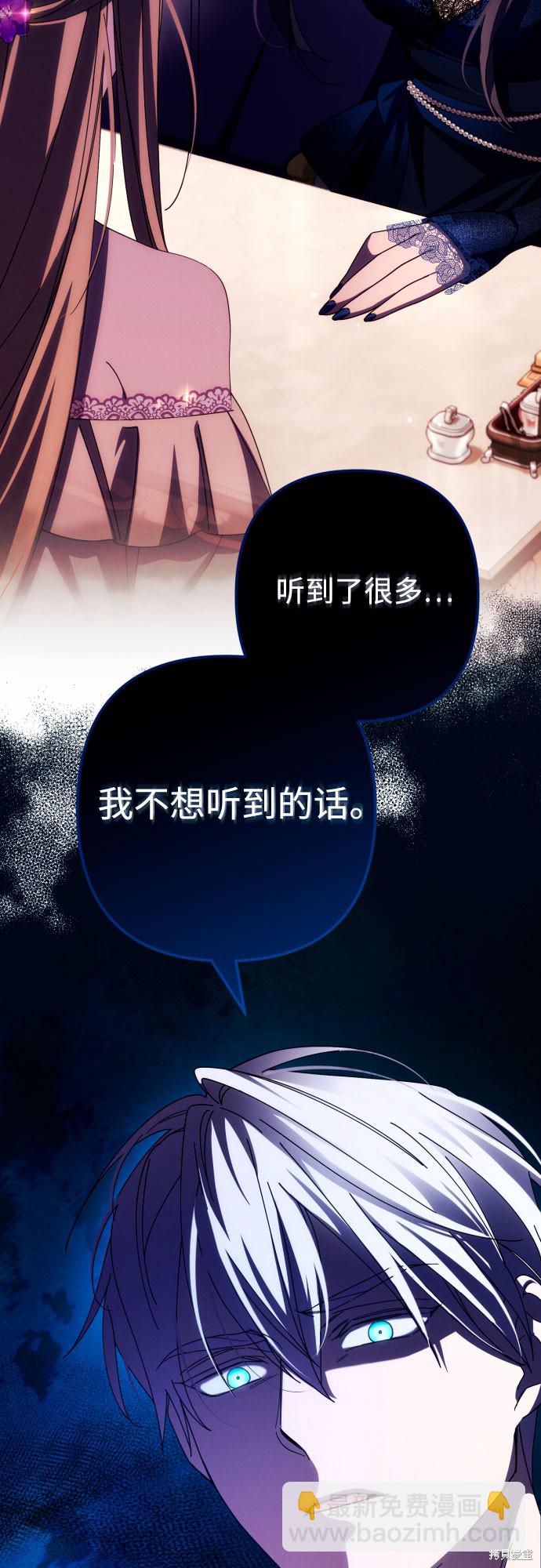 第35话2