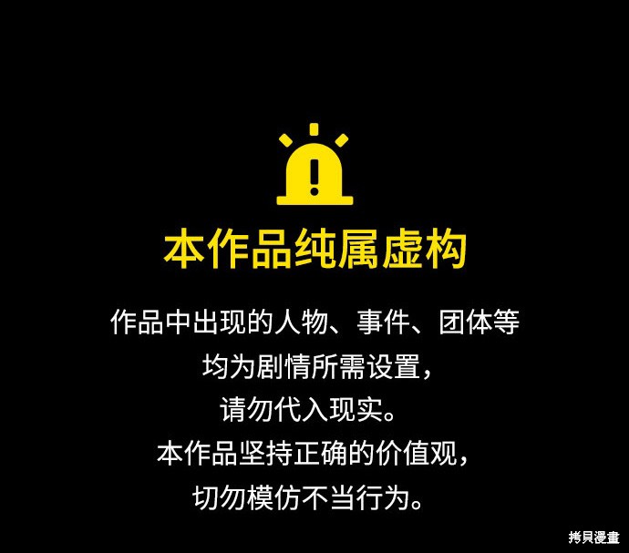 第36话0
