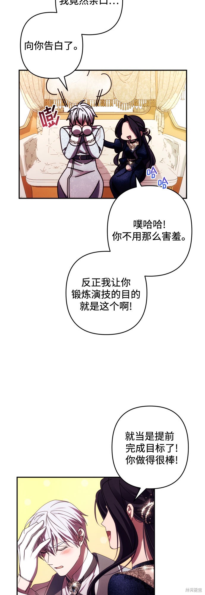 第36话10