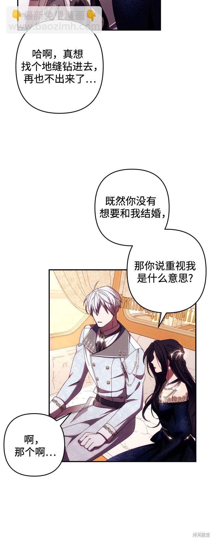 第36话11