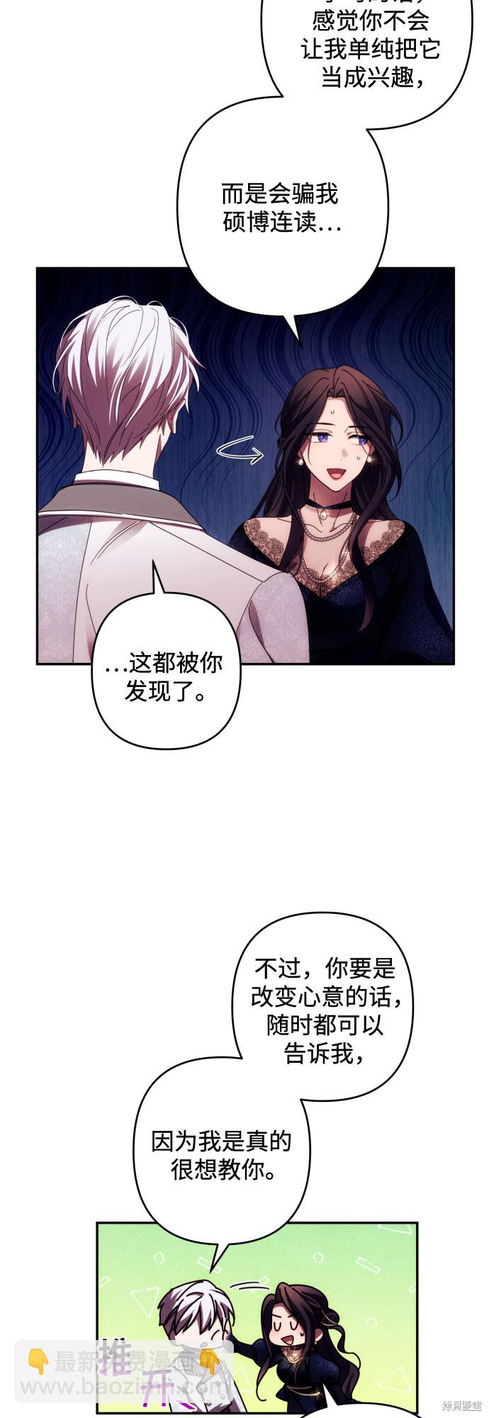 第36话17