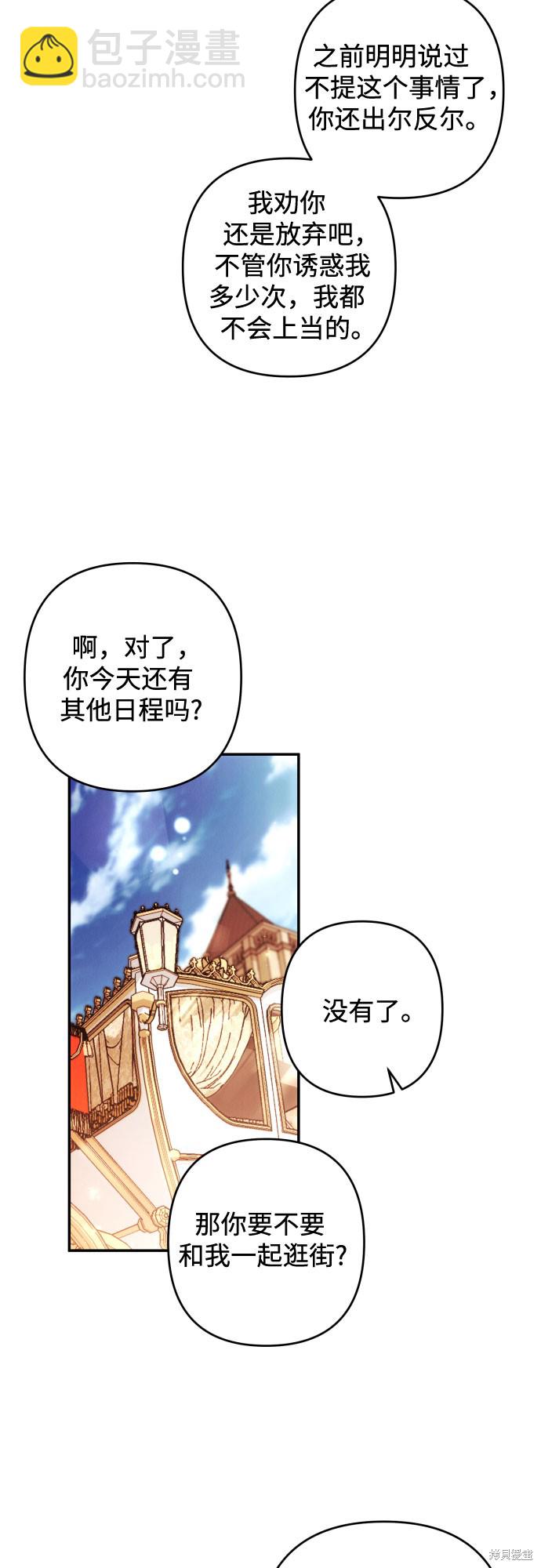第36话18