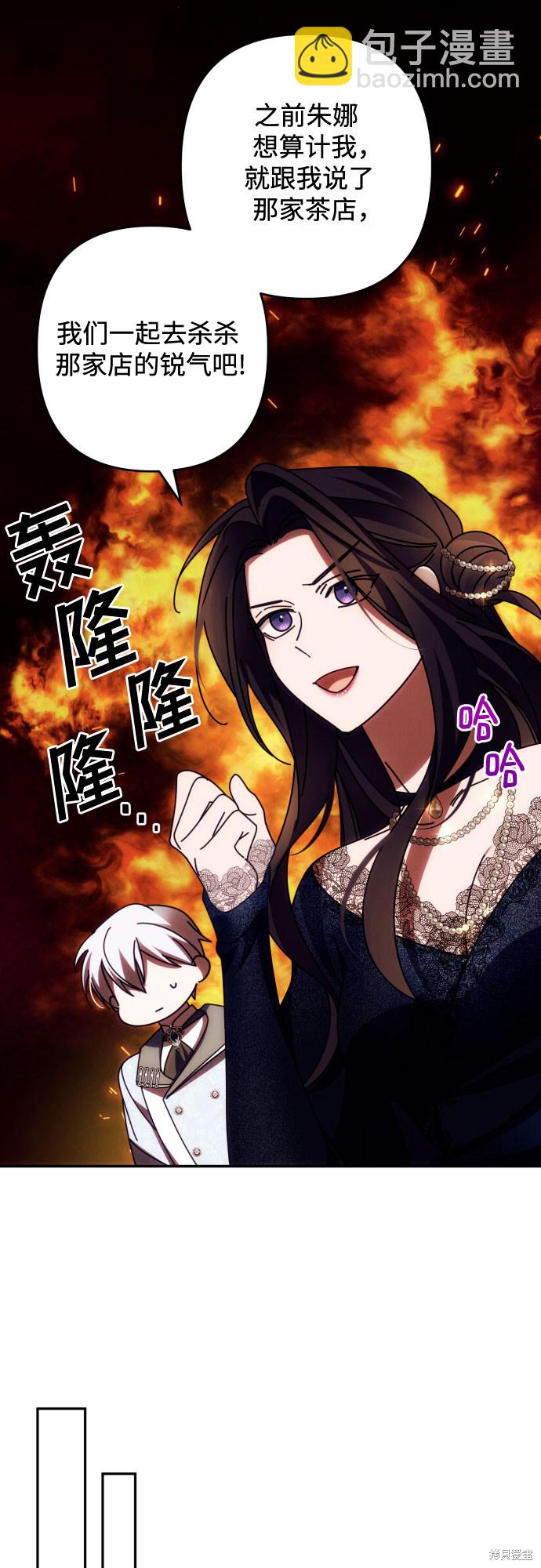 第36话20
