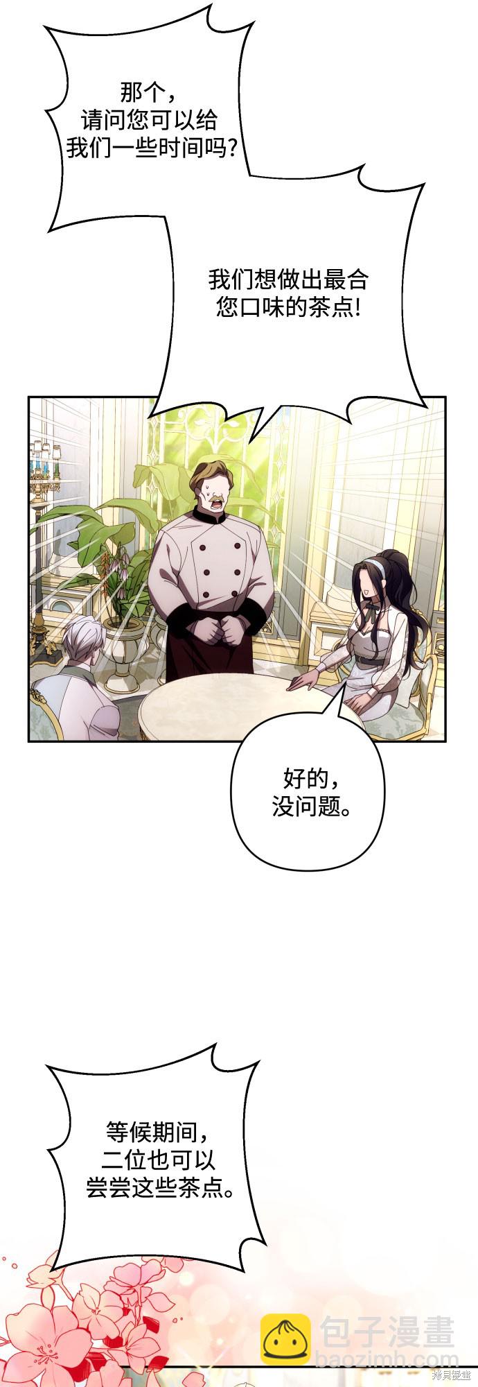 第36话25