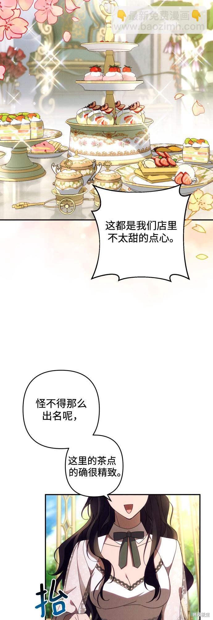 第36话26
