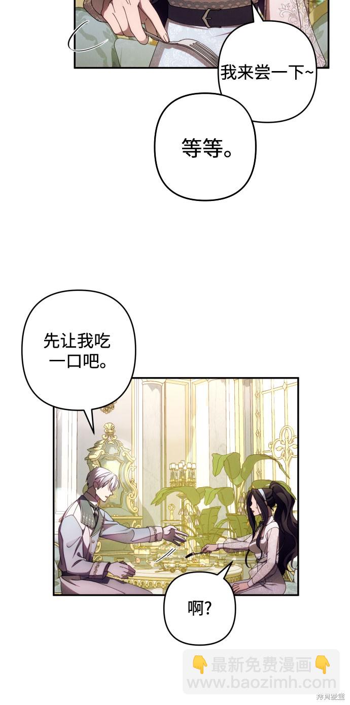 第36话27