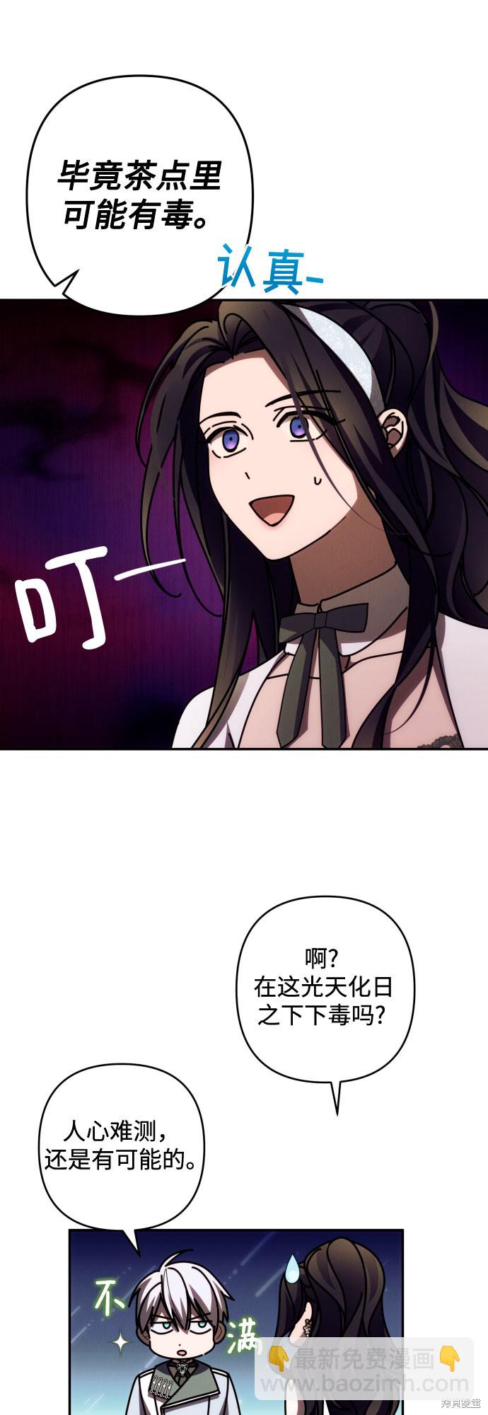 第36话28