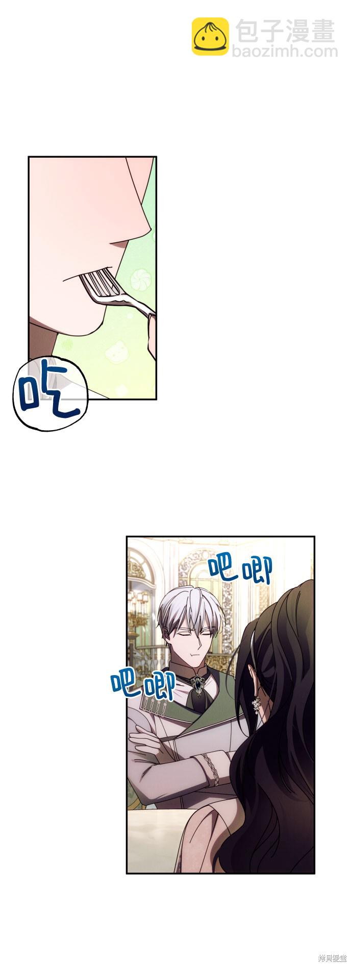 第36话30