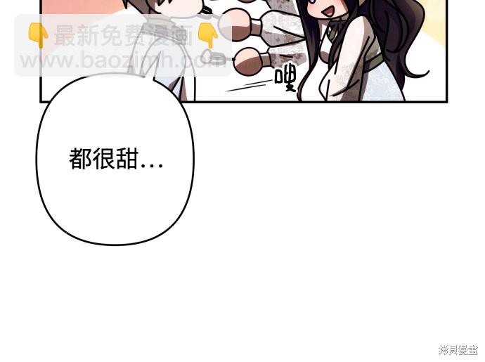 第36话34