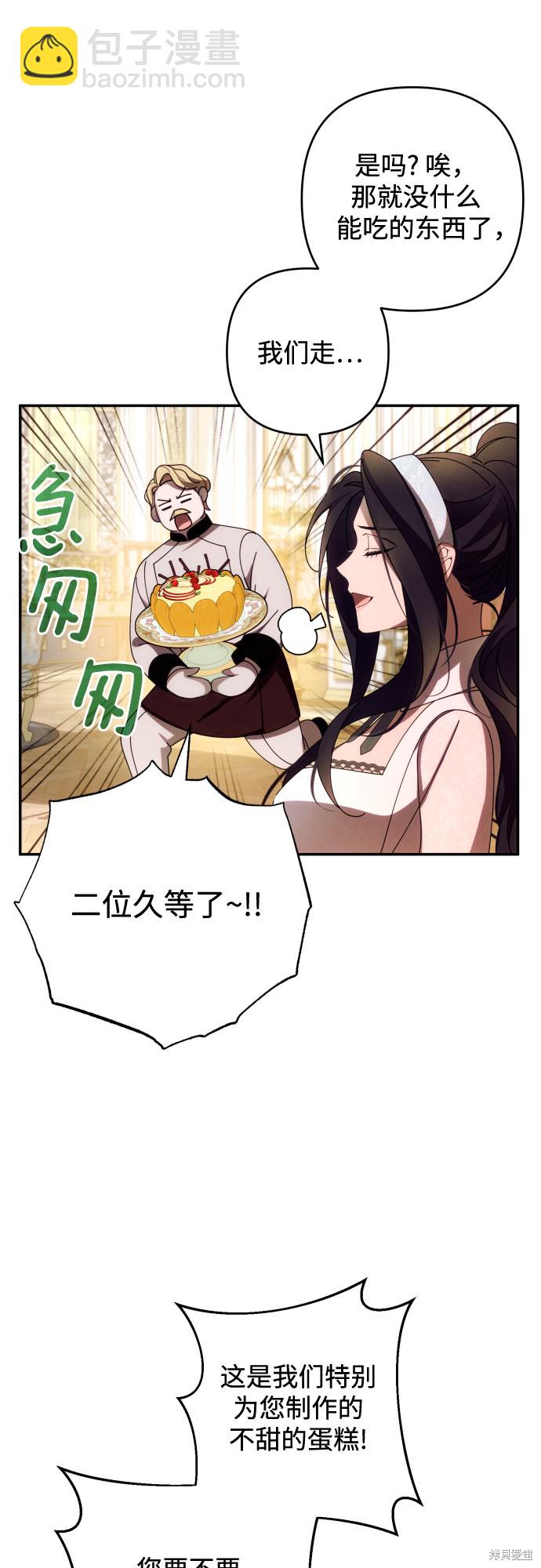 第36话35