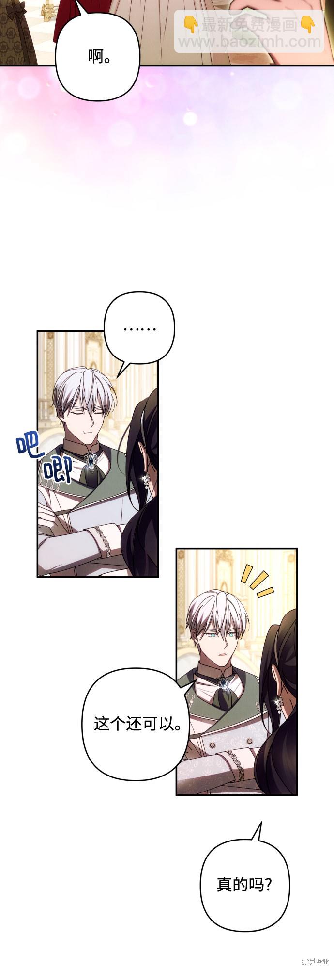 第36话37