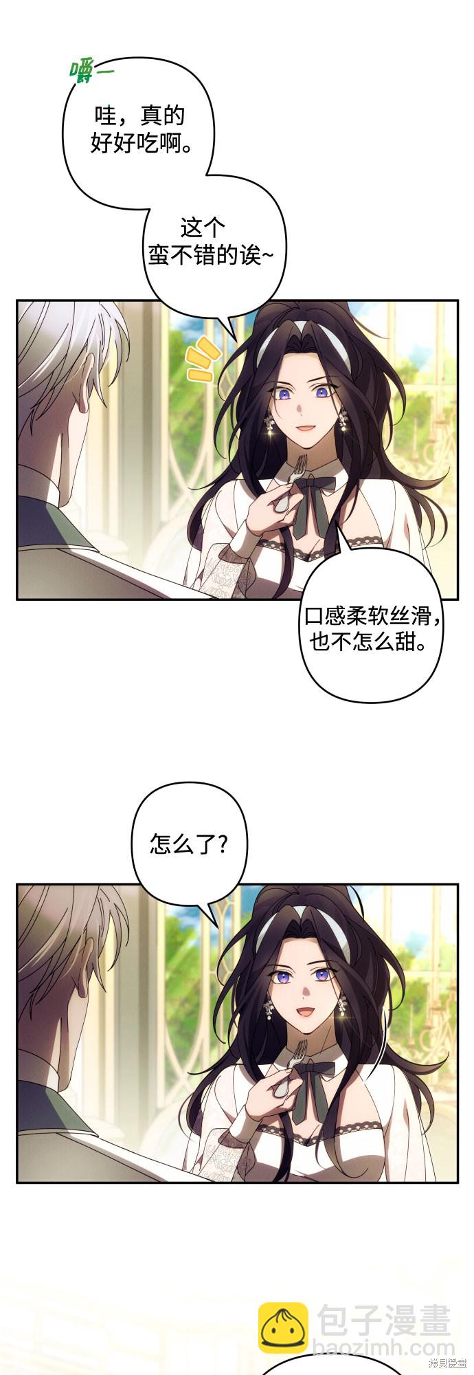 第36话39