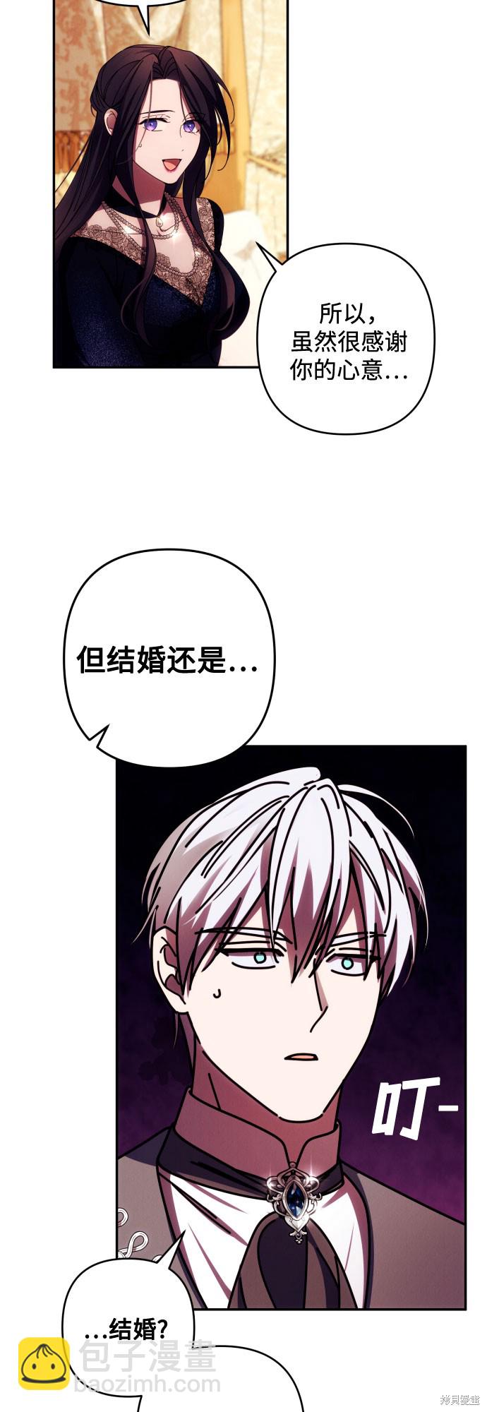 第36话5
