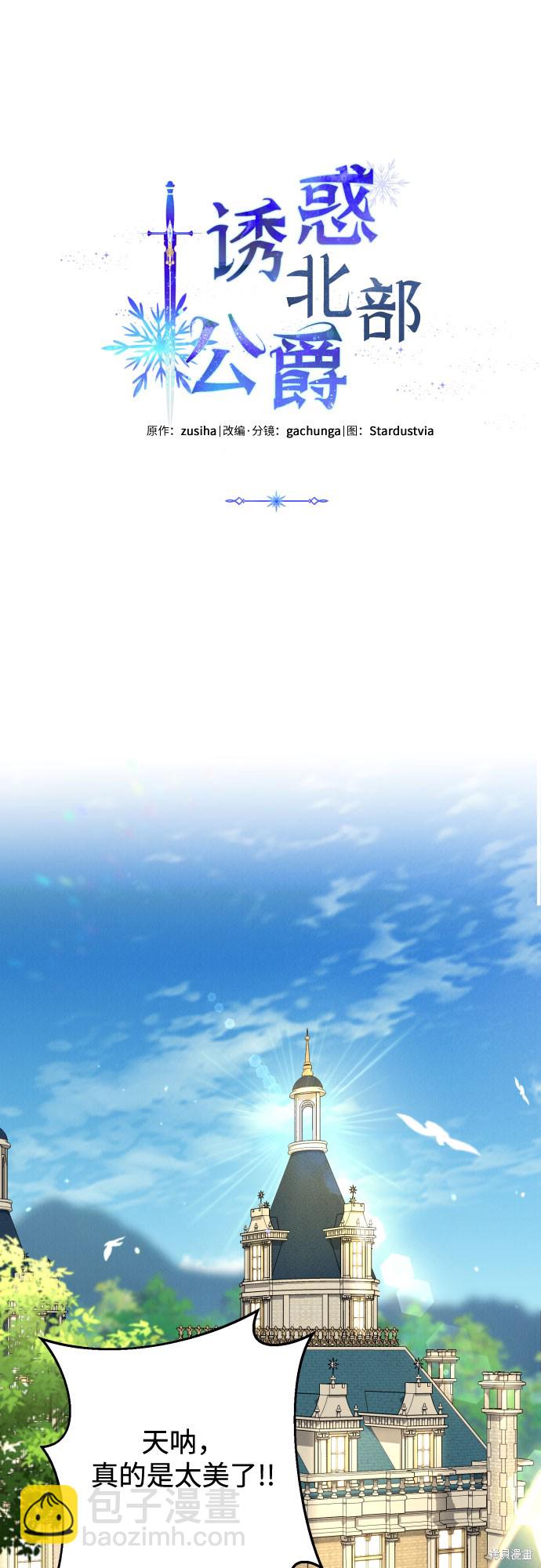 第36话50