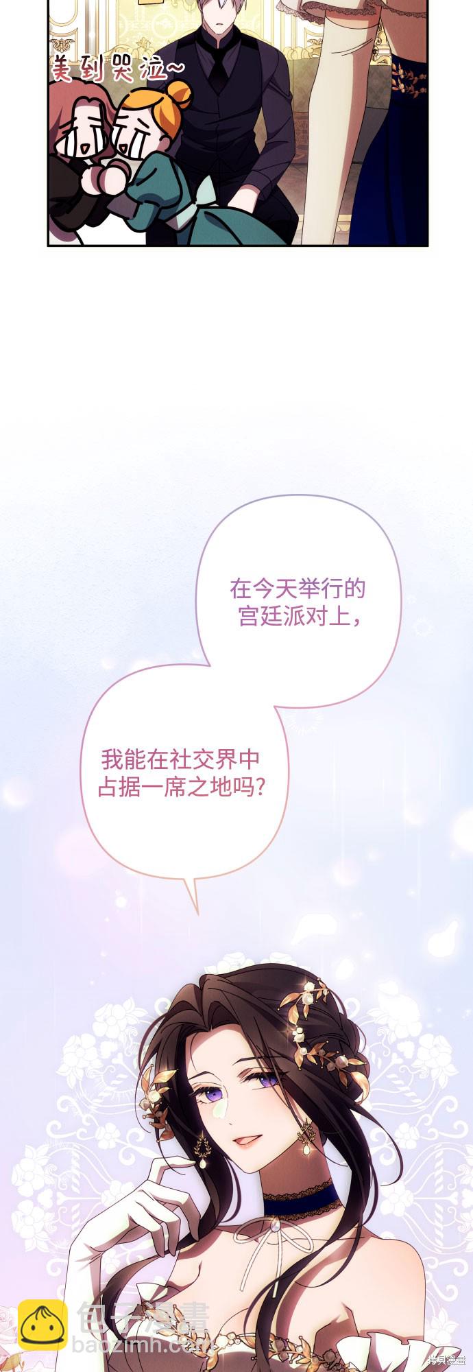 第36话52