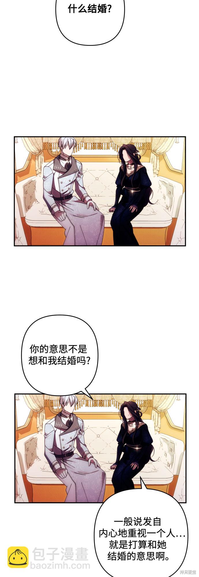 第36话6
