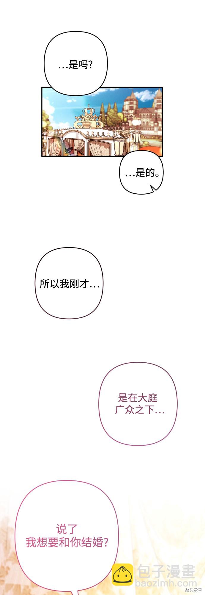 第36话8