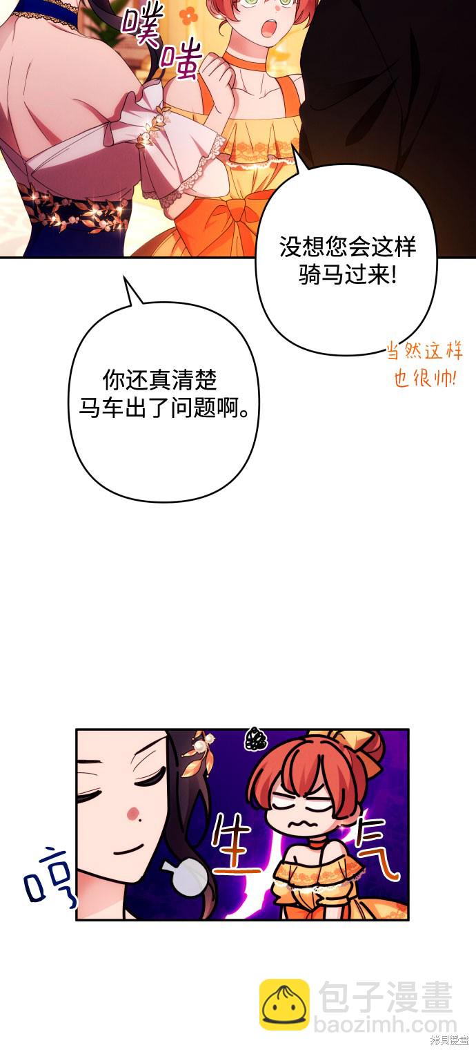 第38话10