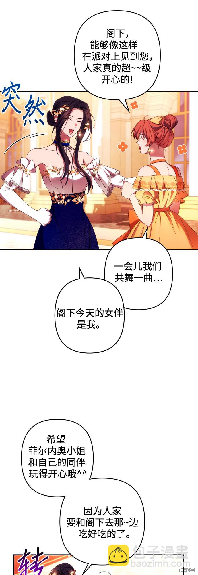 第38话11