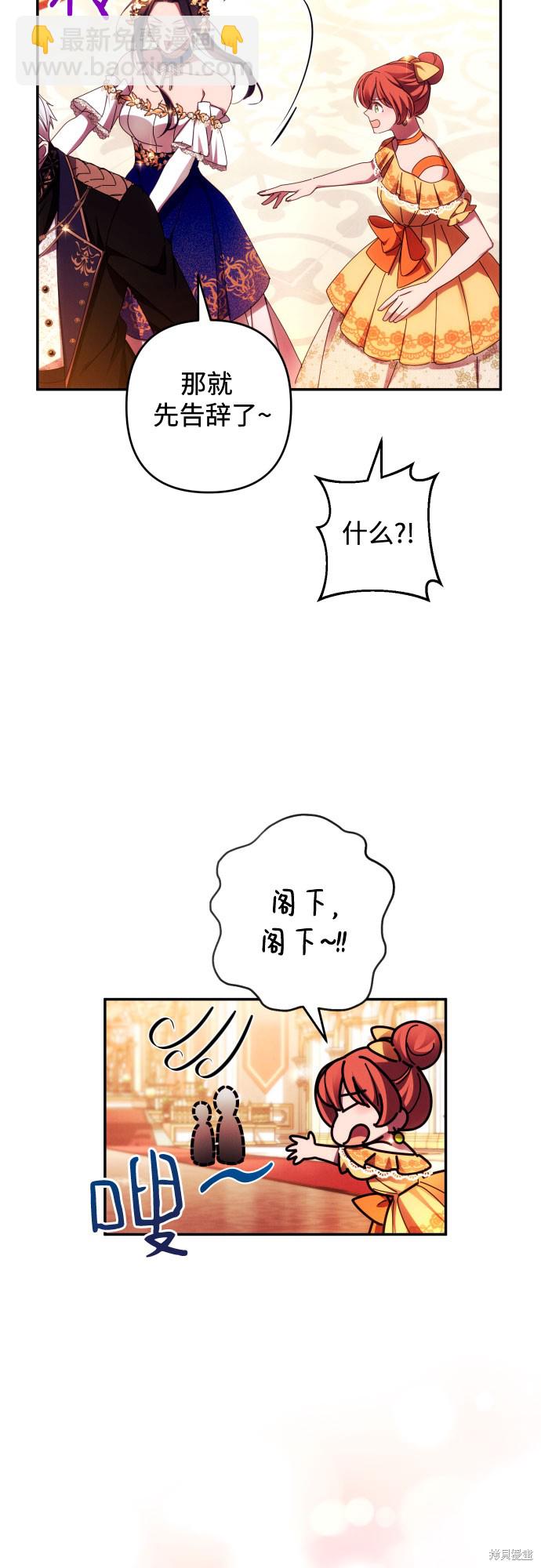 第38话12