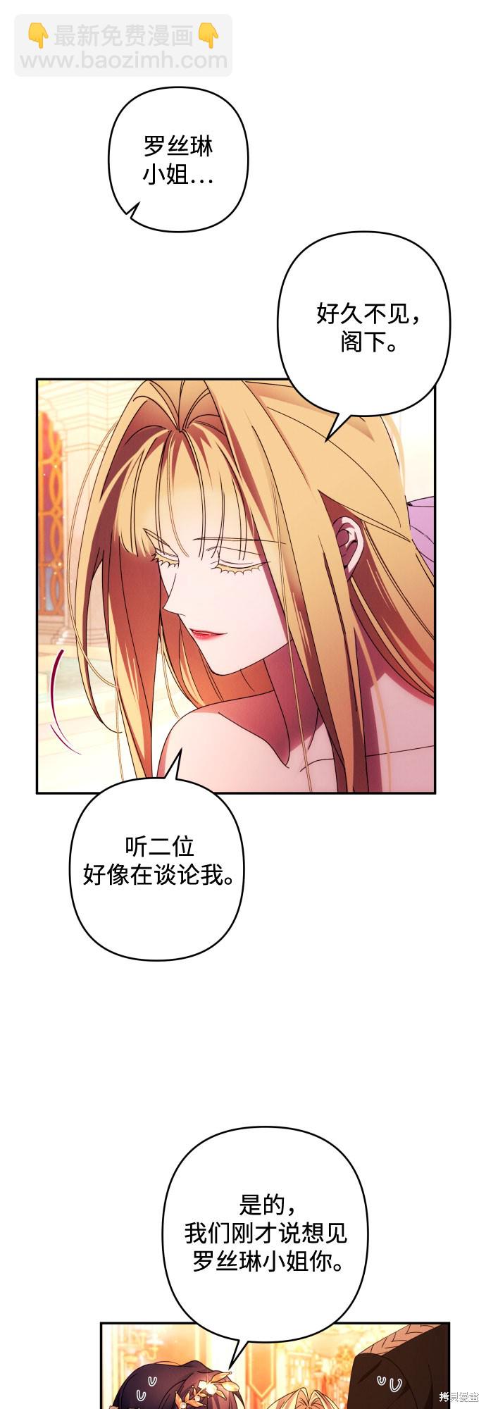 第38话15