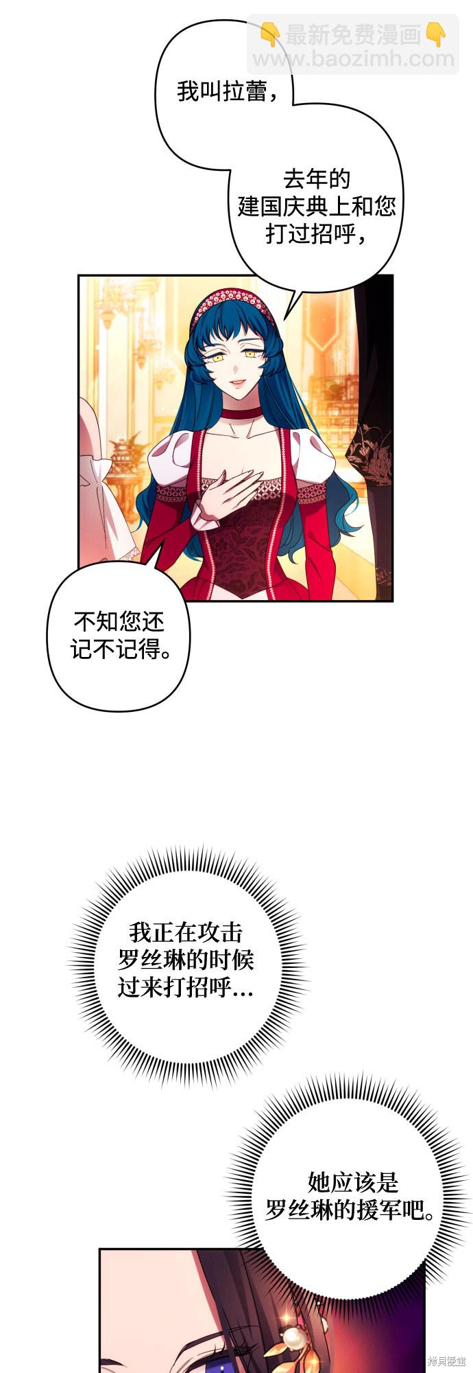 第38话19