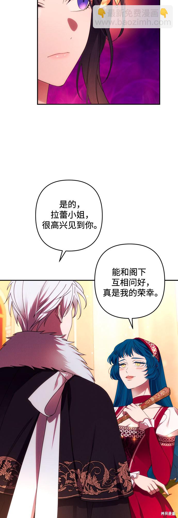 第38话20