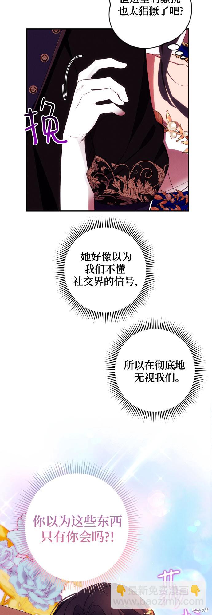 第38话23