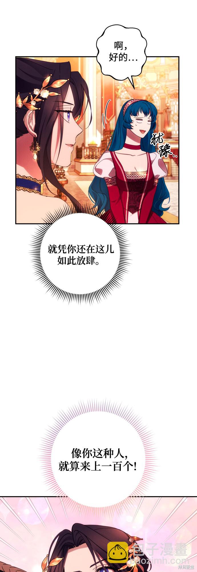 第38话26
