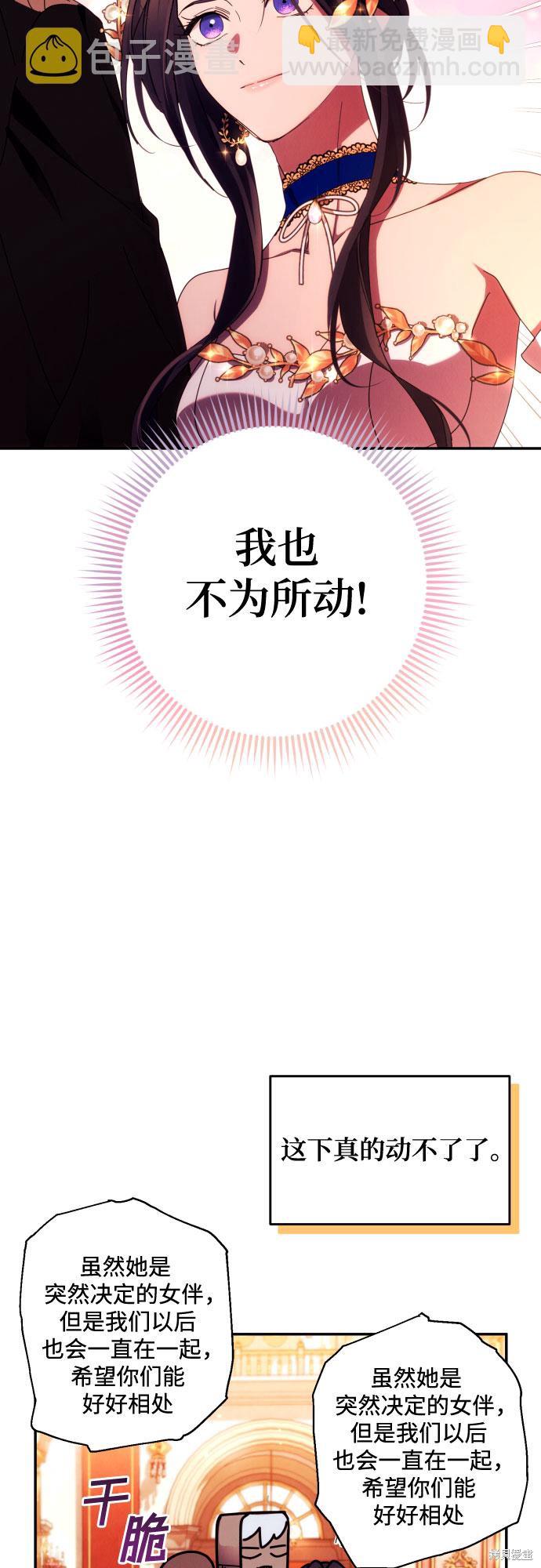 第38话27
