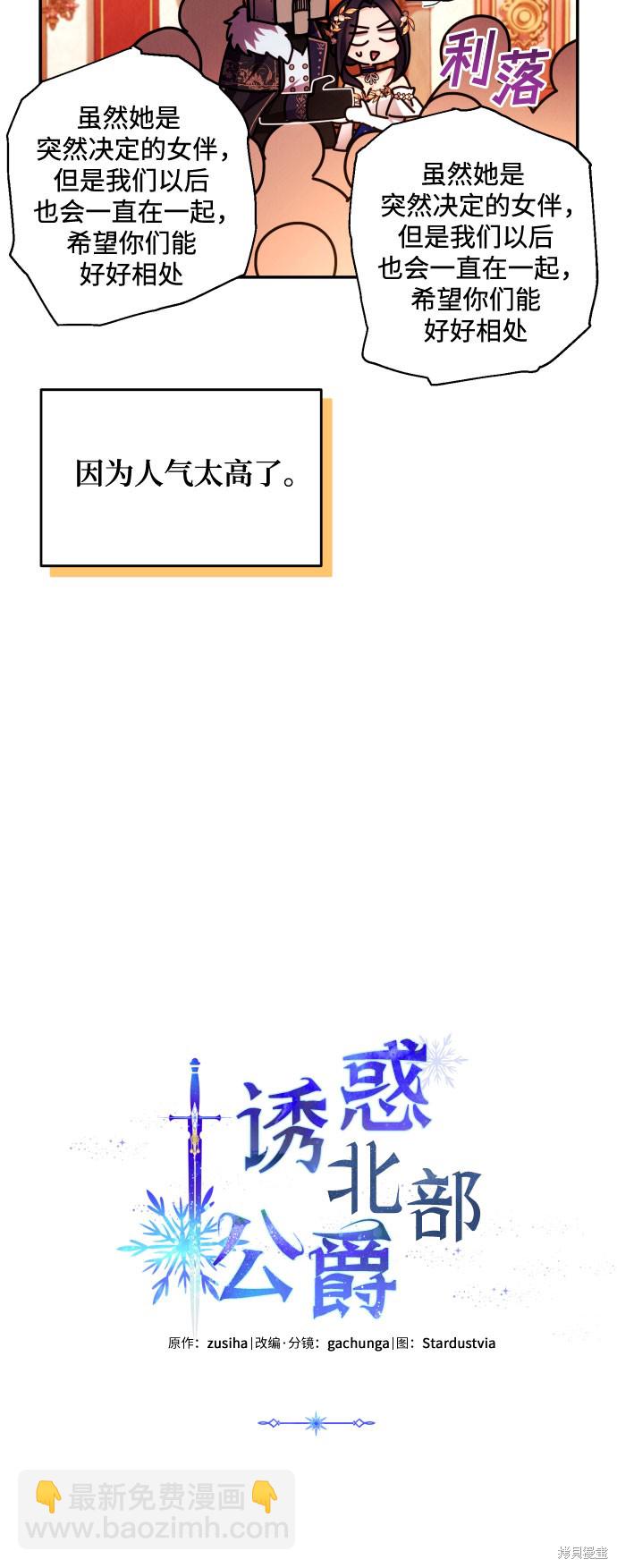 第38话28