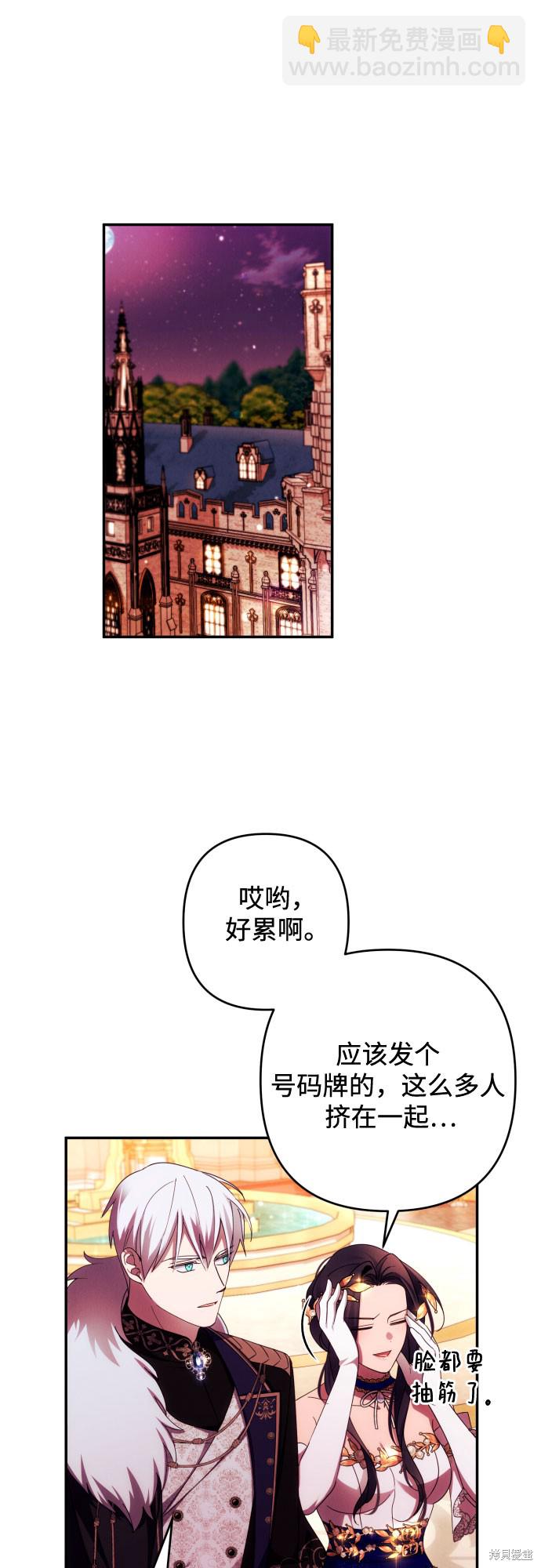 第38话29