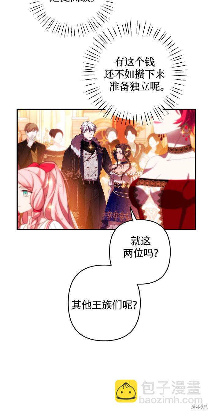 第38话32