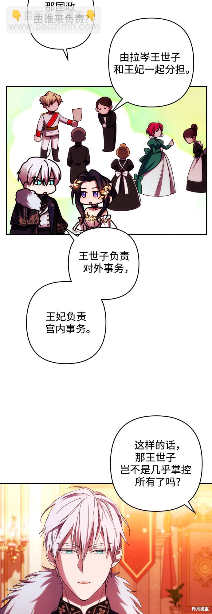 第38话34