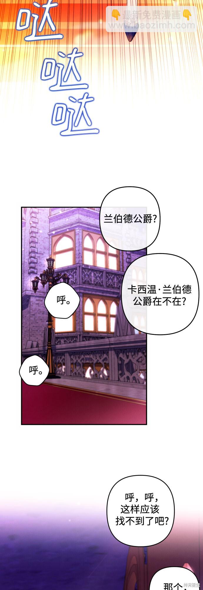 第38话45