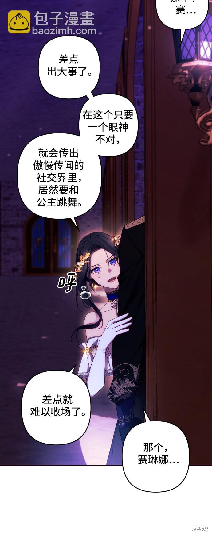 第38话46