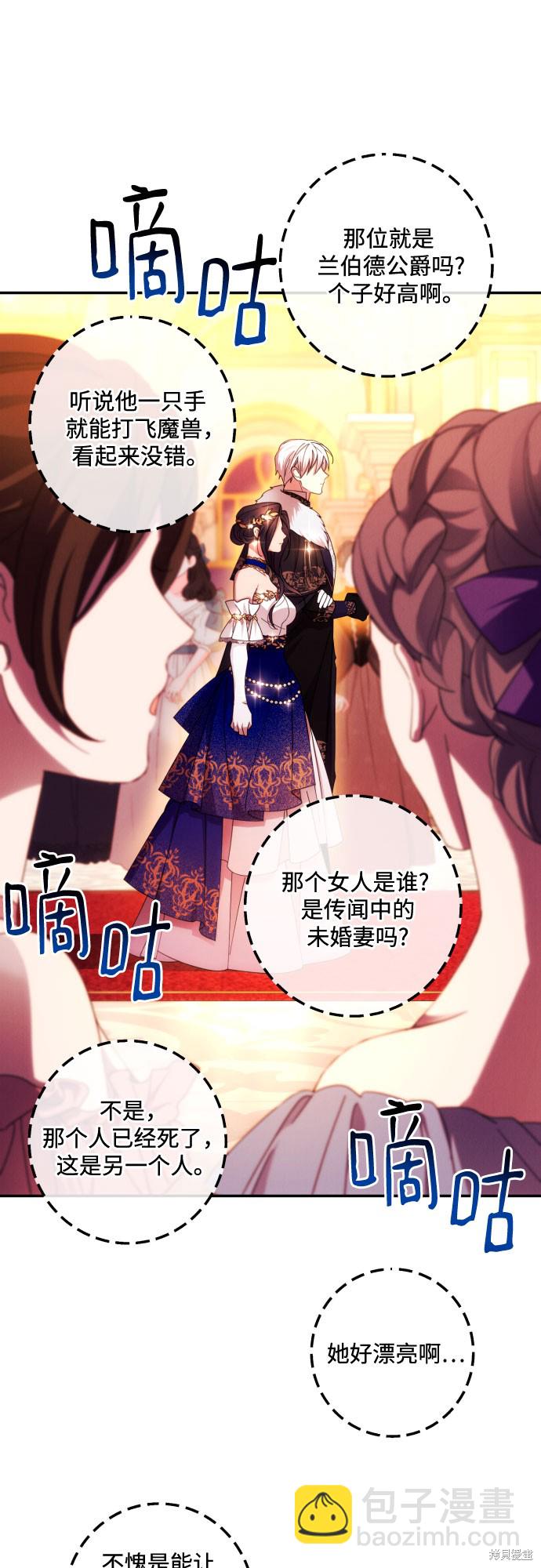 第38话7