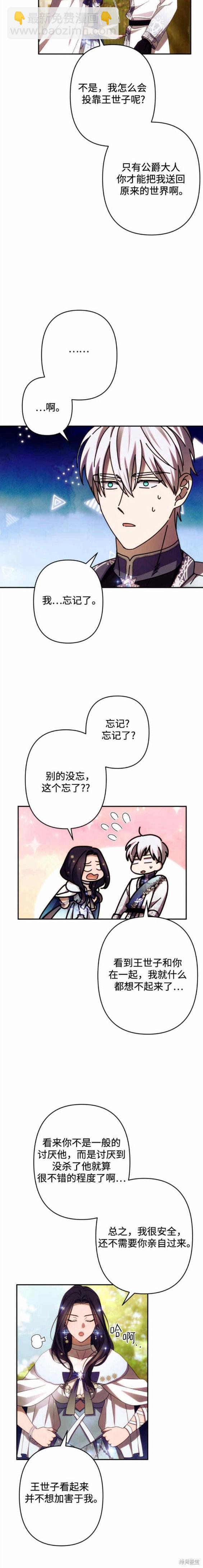 第48话12
