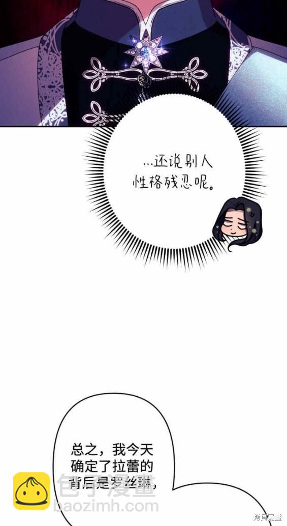第48话15