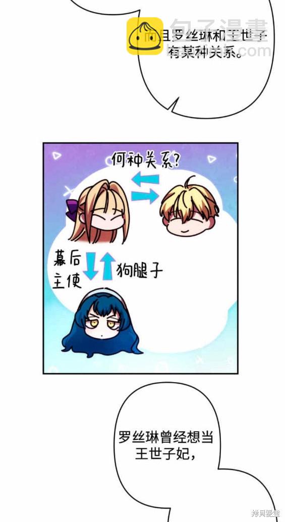 第48话16