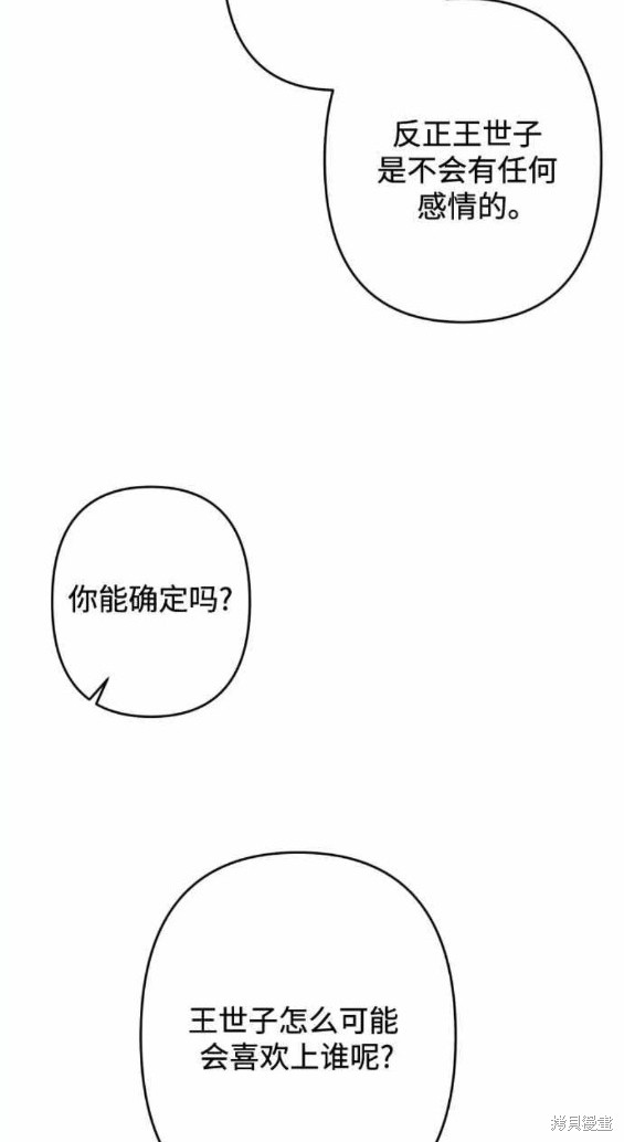 第48话18