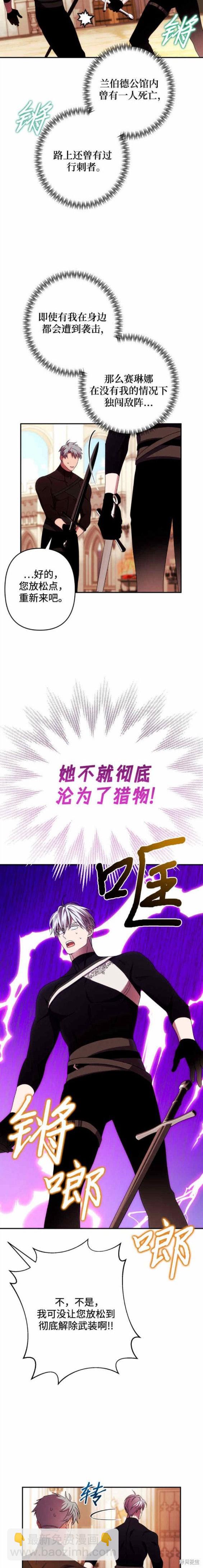 第48话2