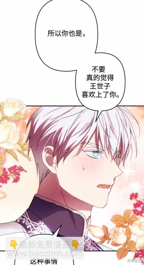 第48话20