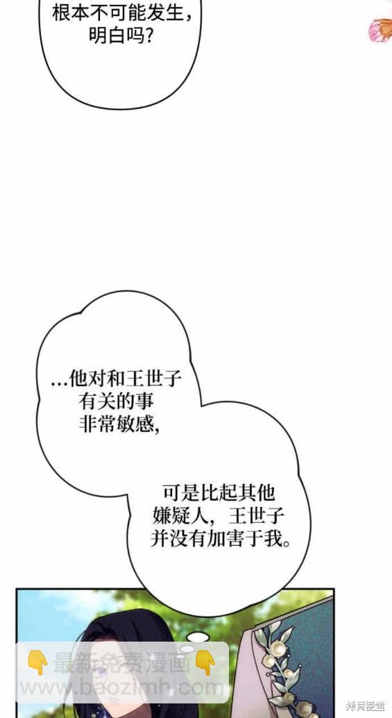 第48话21