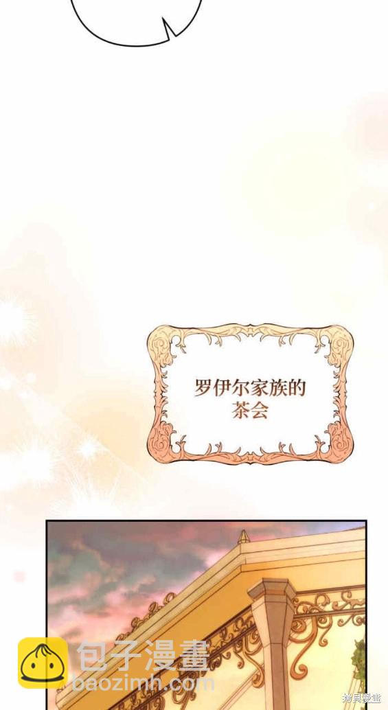第48话24