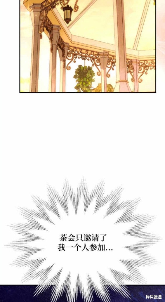 第48话25