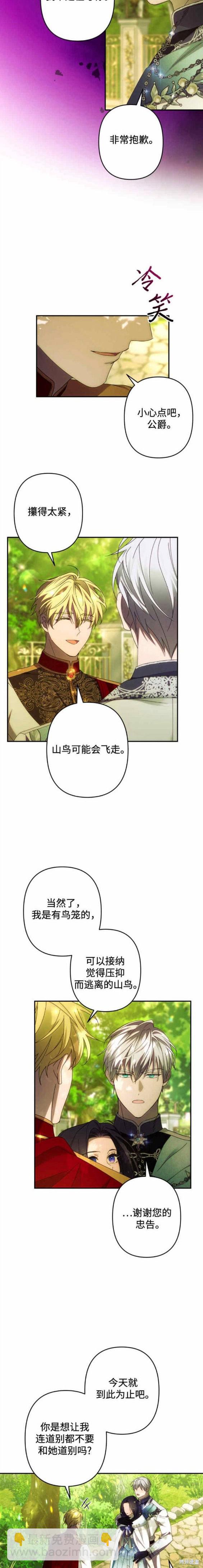 第48话8