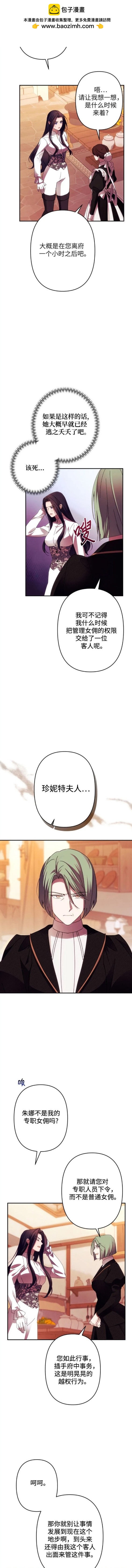 第57话1