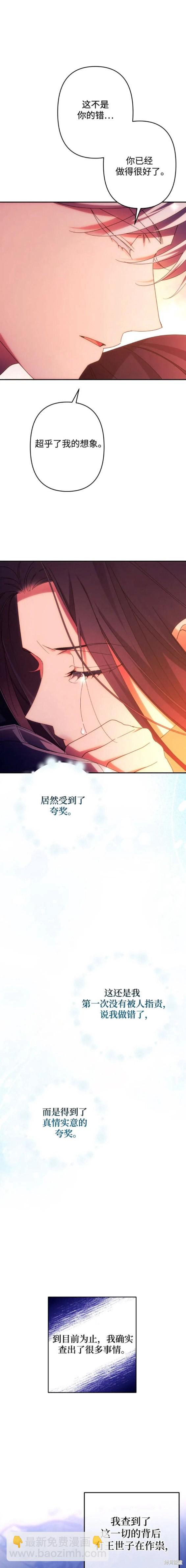 第57话15