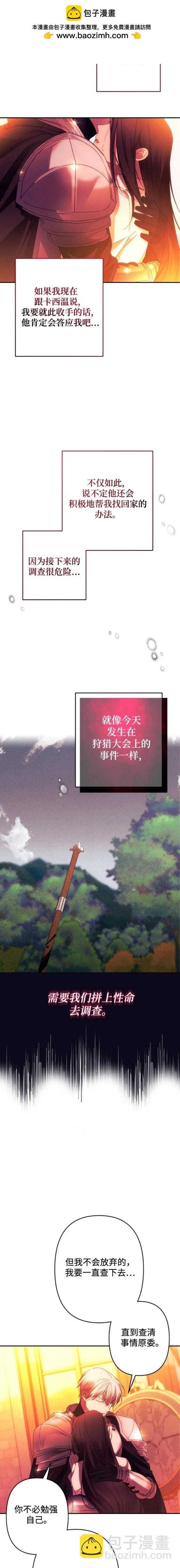 第57话17